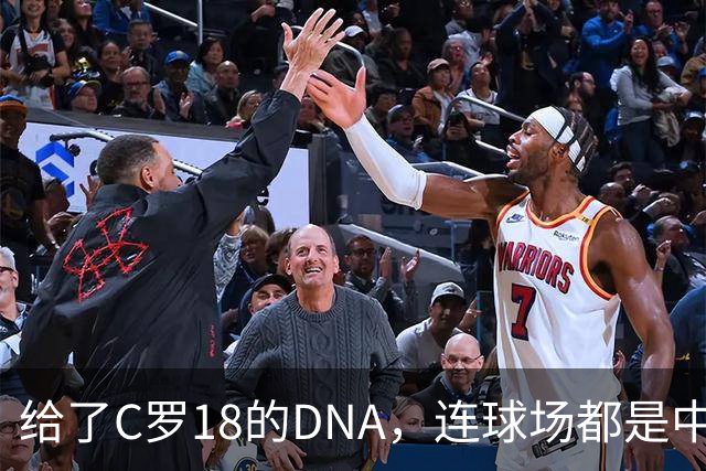 给了C罗1/8的DNA，连球场都是中国造的佛得角，如何成为大黑马